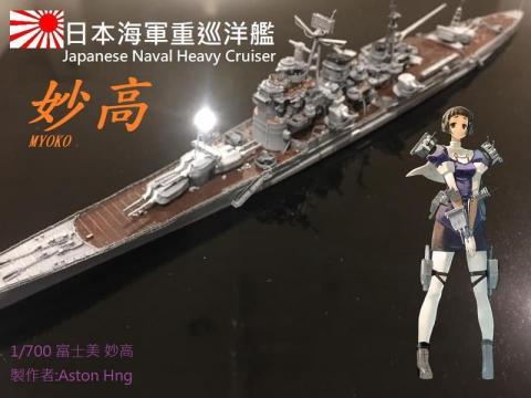 奧斯特模型工房 - 