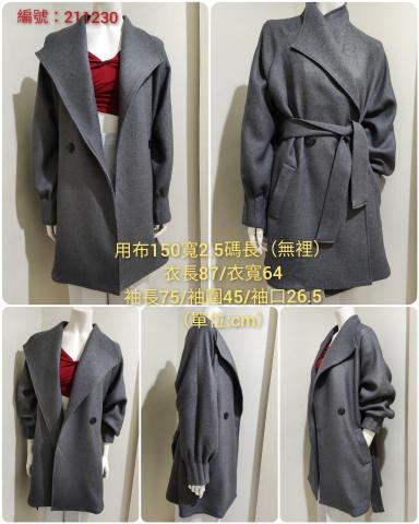 吳小姐 - 課程範例樣品