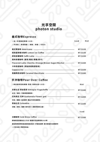 林雅婷 - 菜單排版
