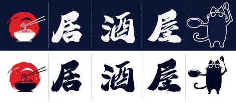 張沛琪 - 日式掛簾設計