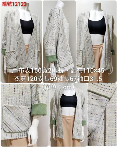 吳小姐 - 課程範例樣品