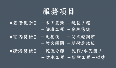 春石工作室 -  春石工作室 -