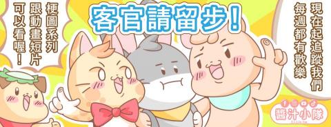 滋滋 - FB封面設計