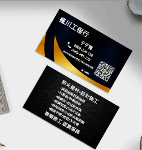 提供室內裝潢服務的專家楓川室內裝潢