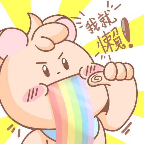 滋滋 - FB頭像設計