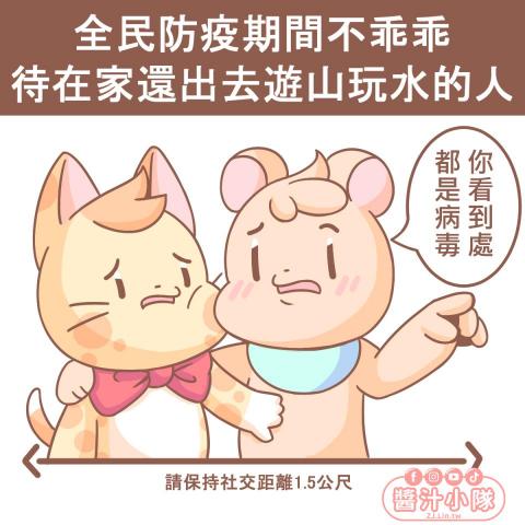 滋滋 - 漫畫設計