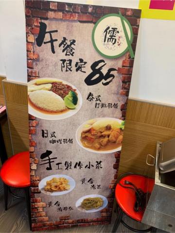 馬尾設計 - 易開展設計