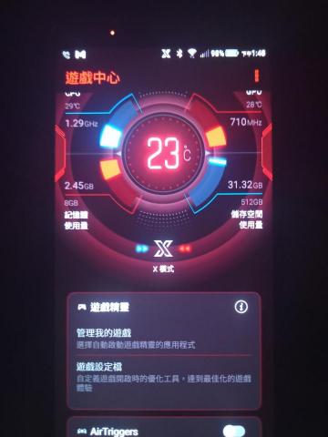 晨創手機維修燈光設計/手機改裝維修工作室 - ROG手機更改散熱模式讓待機溫度均溫在23上下 晨創手機維修燈光設計/手機改裝維修工作室 - ROG手機更改散熱模式讓待機溫度均溫在23上下