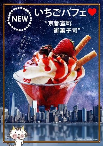 Maruko illustration - 