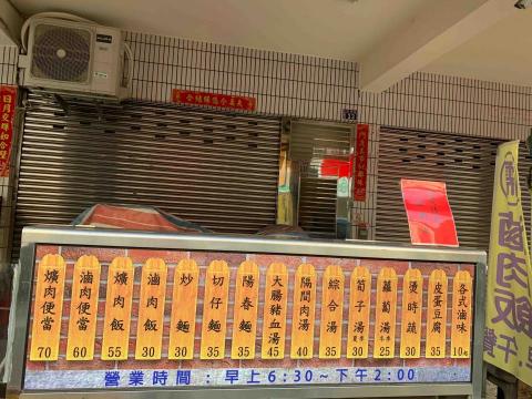 馬尾設計 - 菜單設計