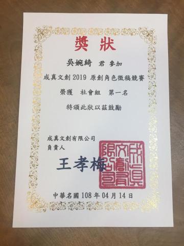 Maruko illustration - 