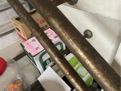 游楚喻 - 除鏽前扶手