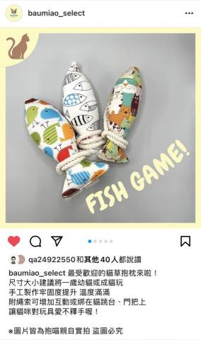 AATC 喔疼文案工作室 - IG經營貼文 AATC 喔疼文案工作室 - IG經營貼文