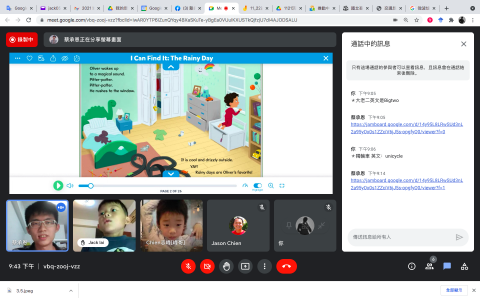 創夢客English - 上課實際情況
