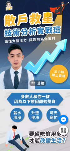 浚鋐網路科技有限公司 - 課程講座一頁式銷售頁＋購物車＋金流＋電子發票串接
