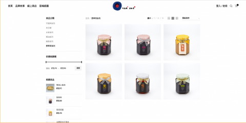 浚鋐網路科技有限公司 - 企業級電商網站、購物車架設