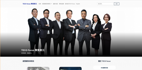 浚鋐網路科技有限公司 - 企業形象新聞稿網站