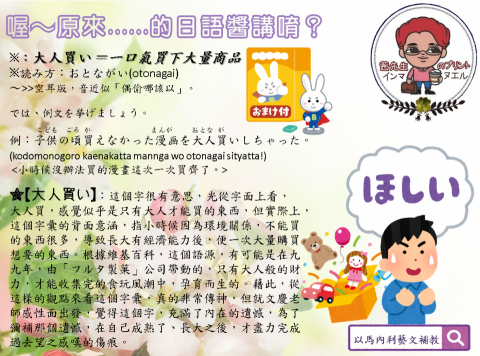 以馬內利藝文補教 - 