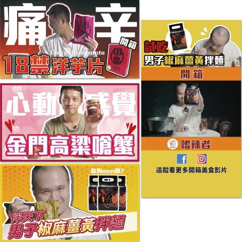 葉昕語 - YT縮圖