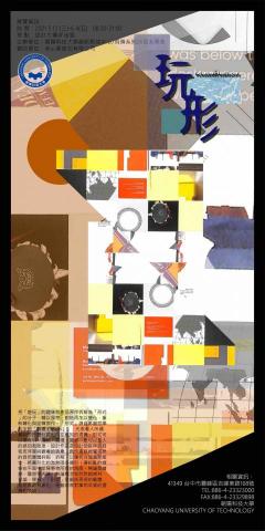 提供洗髮餅服務的專家阿餅