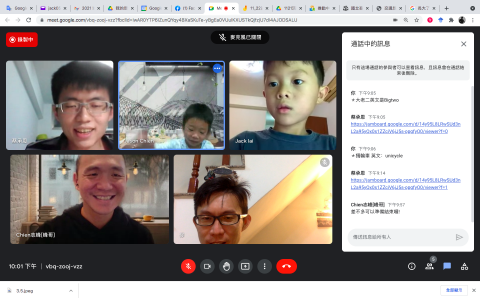 創夢客English - 孩子與家長共學
