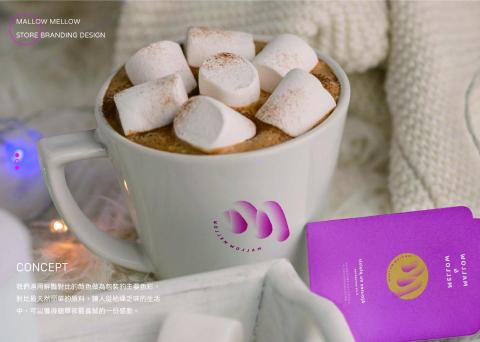 Olliewang - 棉花糖品牌設計
作品連結：https://issuu.com/olliewang/docs/ollie_27s_20portfolio