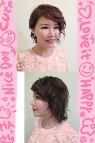 Agnes媋美妍 - 親友妝髮 Agnes媋美妍 - 親友妝髮