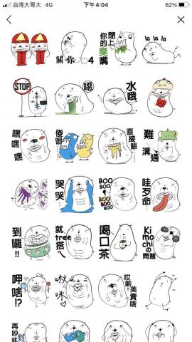 Venus LOGO,貼圖 - LINE貼圖設計(已上架)