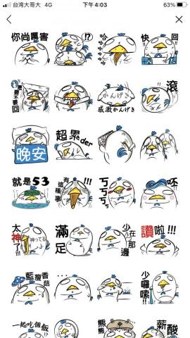 Venus LOGO,貼圖 - LINE貼圖設計(已上架)