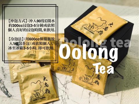 Venus LOGO,貼圖 - 茶包包裝設計完成品