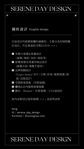 N. Studio -  N. Studio -