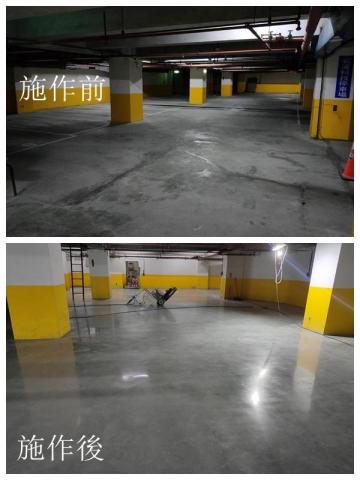 晶彩鋼化地坪 - 老舊地面起砂嚴重,有多處大小裂縫,研磨過程中需要不斷修補,經過拋光後整個地面煥然一新,施工前後的效果非常明顯。 晶彩鋼化地坪 - 老舊地面起砂嚴重,有多處大小裂縫,研磨過程中需要不斷修補,經過拋光後整個地面煥然一新,施工前後的效果非常明顯。
