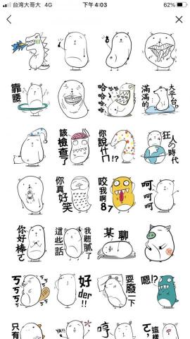 Venus LOGO,貼圖 - LINE貼圖設計(已上架)