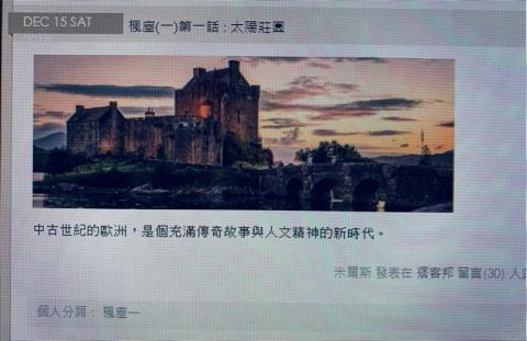 米爾斯 - 小說創作（超過十萬字）