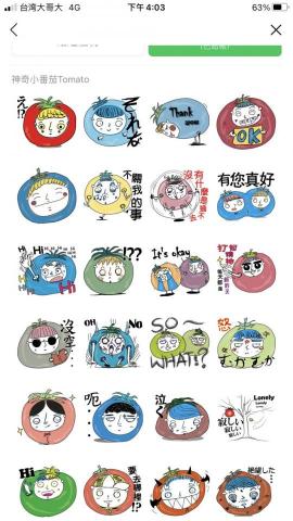 Venus LOGO,貼圖 - LINE貼圖設計(已上架)