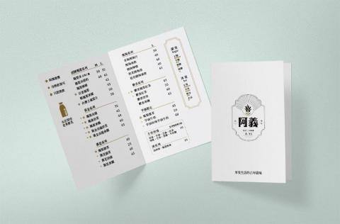 N. Studio - 店卡設計 N. Studio - 店卡設計