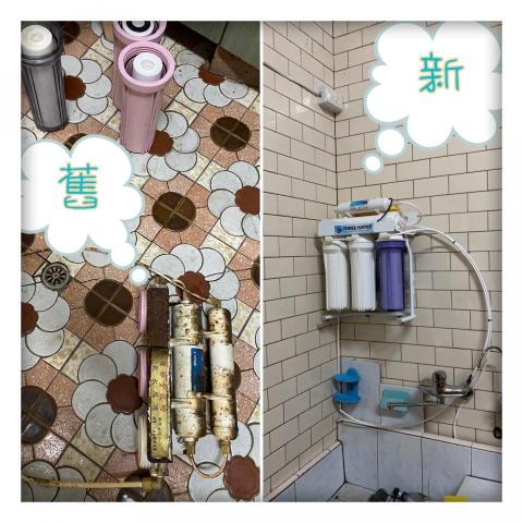 鄭弘暐 - Ro機汰舊換新