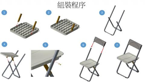 天際線產品設計 - 超輕量折疊座椅爆炸圖