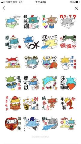 Venus LOGO,貼圖 - LINE貼圖設計(已上架)