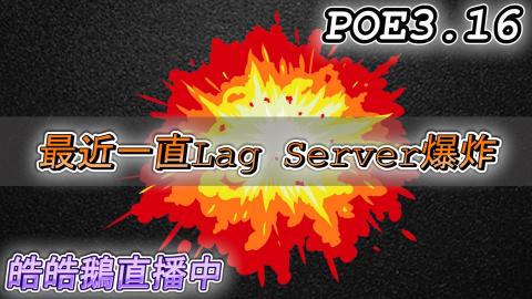 皓皓鵝 - YTB上面的封面