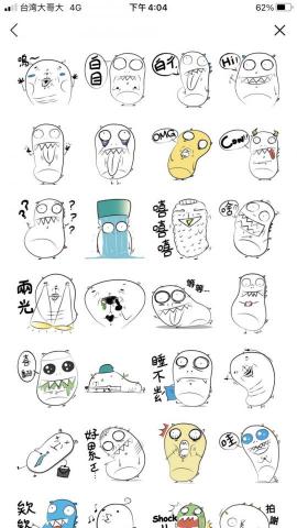 Venus LOGO,貼圖 - LINE貼圖設計(已上架)