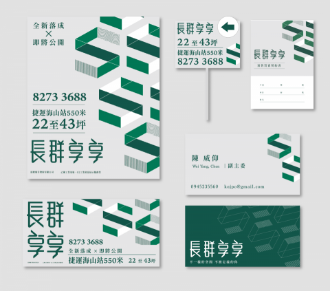 N. Studio -  N. Studio -