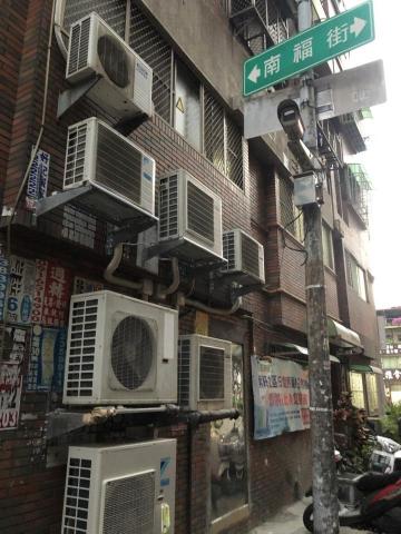 丹尼空調水電 - 