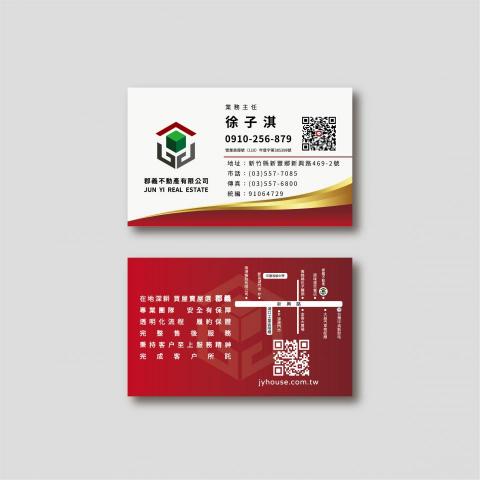 N 設計 - LOGO+名片設計 N 設計 - LOGO+名片設計