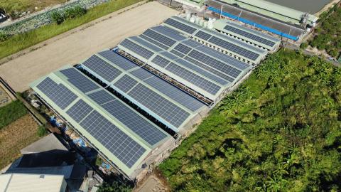 心恆能源有限公司 - 