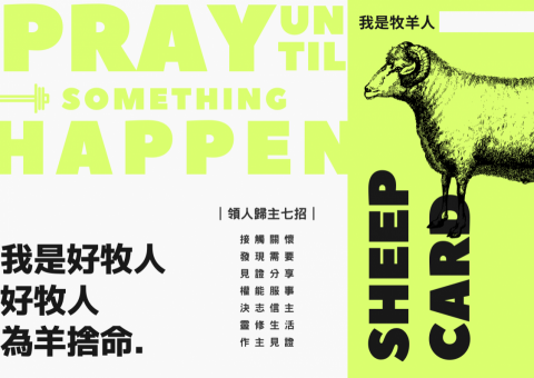 漁人工作室 - 三折頁設計