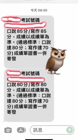 Mika 英文家教一對一💕一對二 - 小6生就通過英檢初級了 來日指日可待❤️