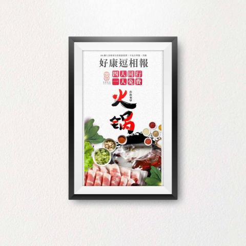 拼拼工作室 - 海報設計/dm設計 拼拼工作室 - 海報設計/dm設計