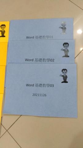 何嘉商 - office 教學1 何嘉商 - office 教學1