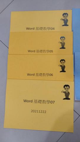 何嘉商 - office 教學2 何嘉商 - office 教學2